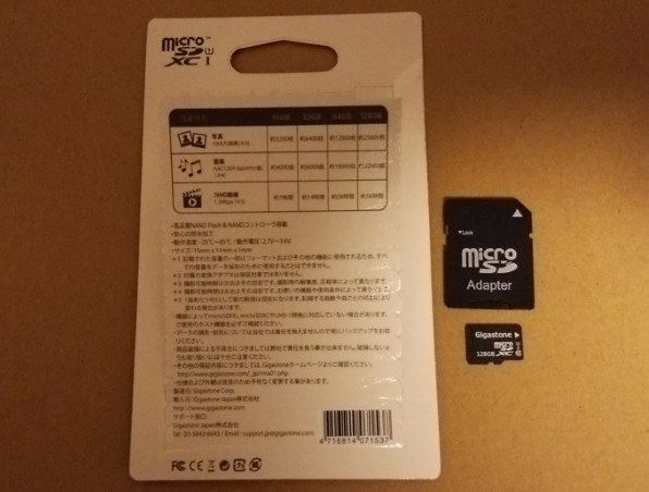 Gigastone Gjmx 128u 128gb レビュー評価 評判 価格 Com