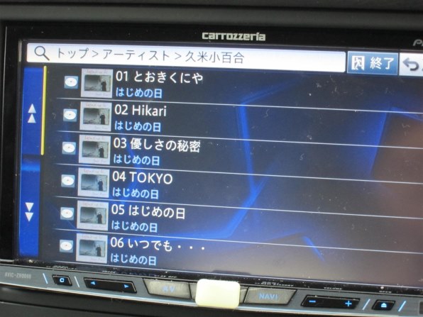 パイオニア サイバーナビ AVIC-ZH0099H投稿画像・動画 - 価格.com
