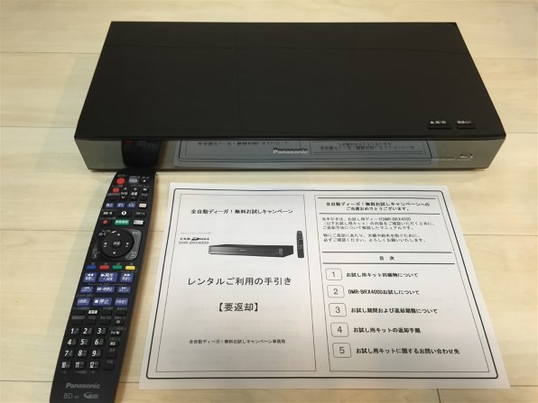 【Panasonic/パナソニック】ブルーレイレコーダー DMR-BRX4000 Amazon.co.jp: Panasonic DMR-BRX4000 4TB 7 Tuner Blu-ray