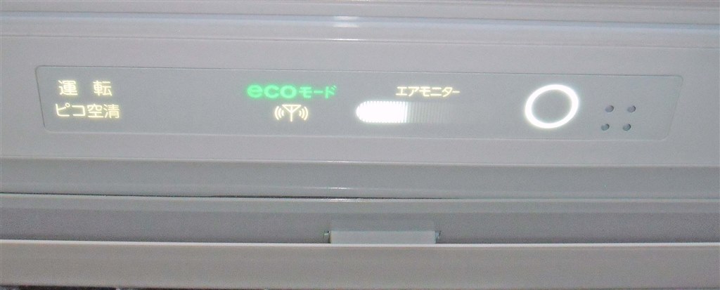 テレビREGZA J8シリーズの家電コンシェルジュで使ってみた』 東芝 大清