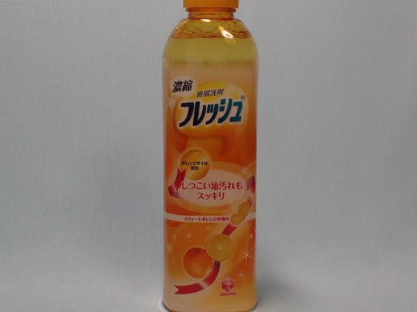 第一石鹸 キッチンクラブ 濃縮フレッシュ オレンジ 本体 250ml 価格