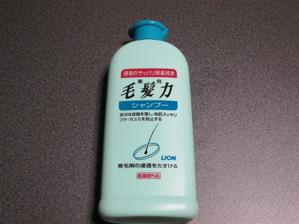 薬用シャンプーなんです』 ライオン 薬用毛髪力 シャンプー 200ml