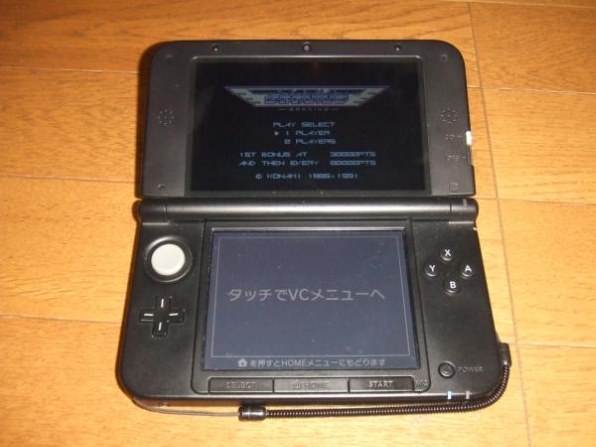 コナミ グラディウス Pcエンジン ダウンロード版 3ds レビュー評価 評判 価格 Com