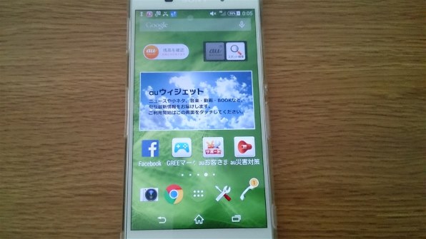 SONY Xperia Z3 SOL26 au [ホワイト]投稿画像・動画 (レビュー) - 価格.com