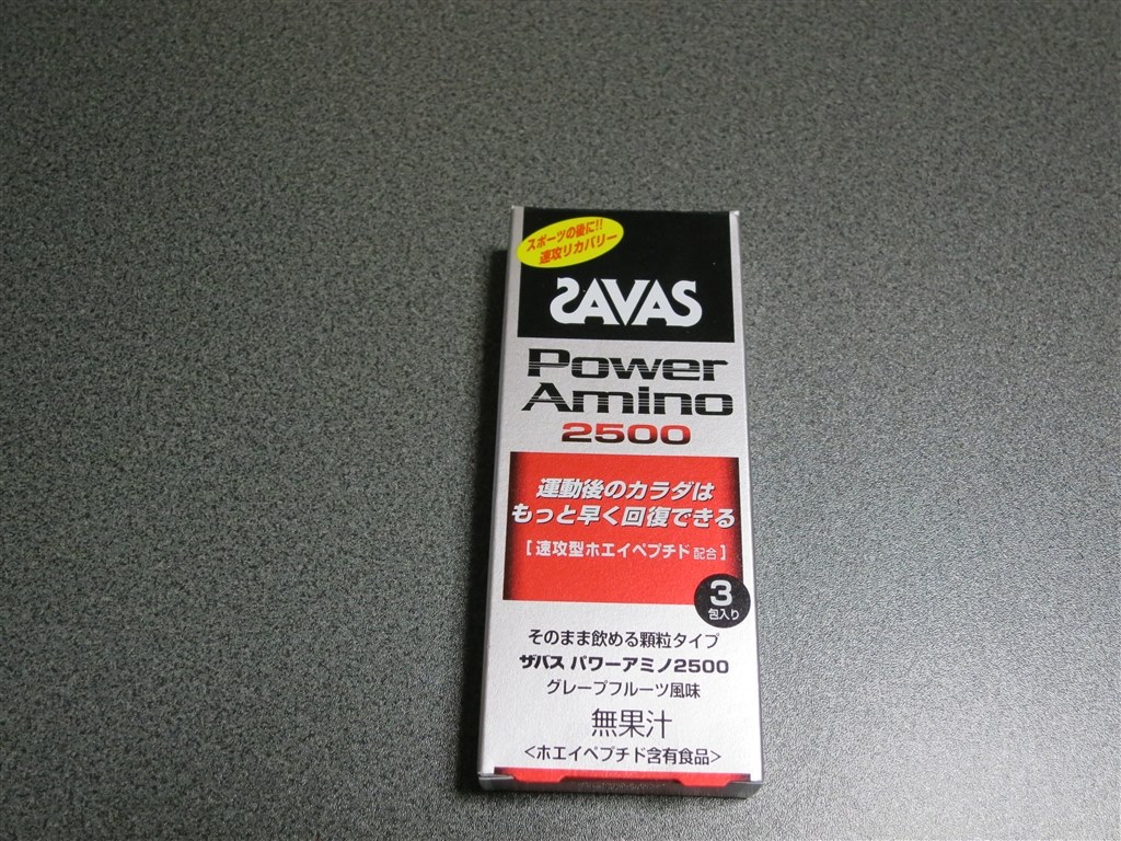 疲労回復にどうぞってことですよ 明治 ザバス パワーアミノ2500 3 5g 3包 Jzs145さんのレビュー評価 評判 価格 Com