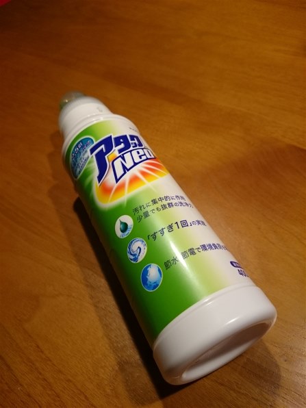 花王 アタック Neo 本体 400g 価格比較 - 価格.com