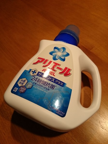 P&G アリエール イオンパワージェル サイエンスプラス 1.0kg 価格比較