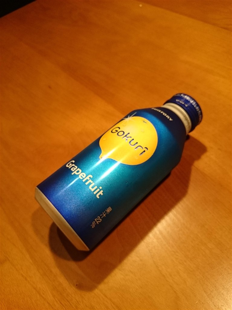 果肉入りの優しいグレープフルーツ。』 サントリー Gokuri