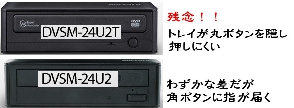 バッファロー 外付けDVDドライブ DVSM-24U2T Amazon.co.jp: BUFFALO 映像編集・再生・データ書込ソフト付き
