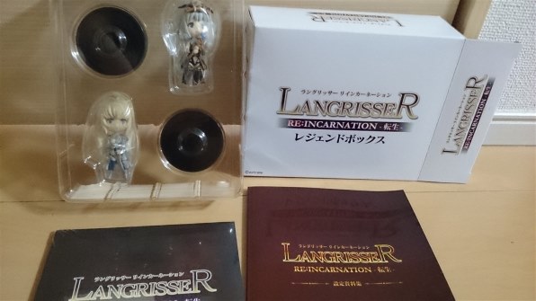 エクストリーム ラングリッサー リインカーネーション - 転生
