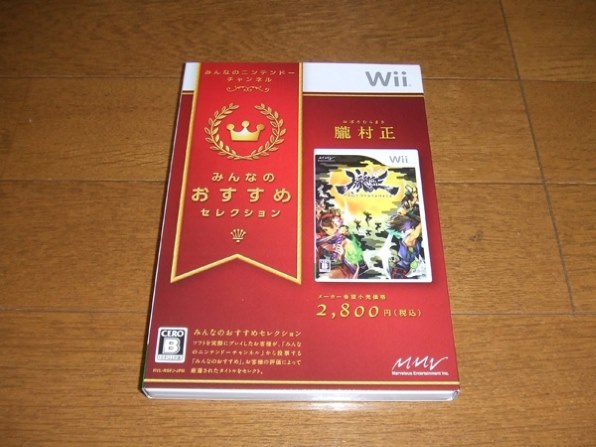 Wii ソフト レビュー・評価 - 価格.com