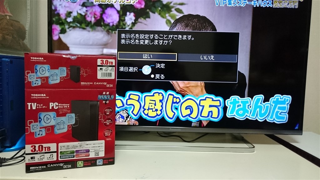 【富田 】Panasonic TH-40AX700 40インチテレビ TH-40AX700 概要 - 地上・BS・110度CSデジタルハイビジョン液晶