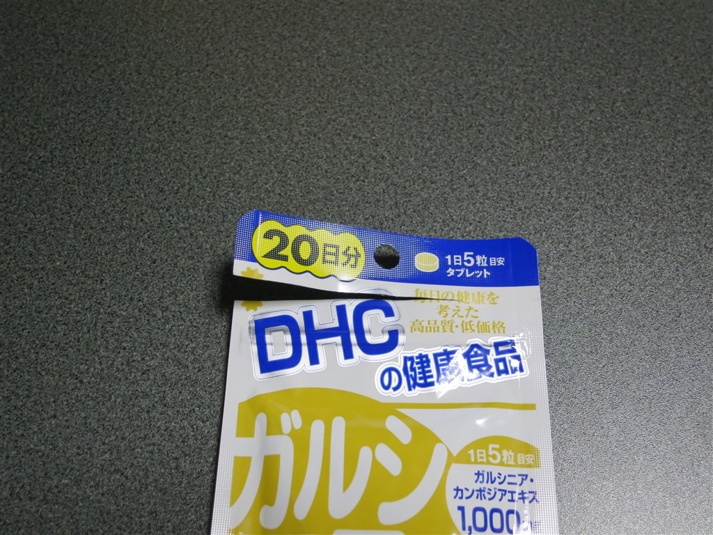 においがきついので飲みにくい』 DHC DHC ガルシニアエキス 20日分 100