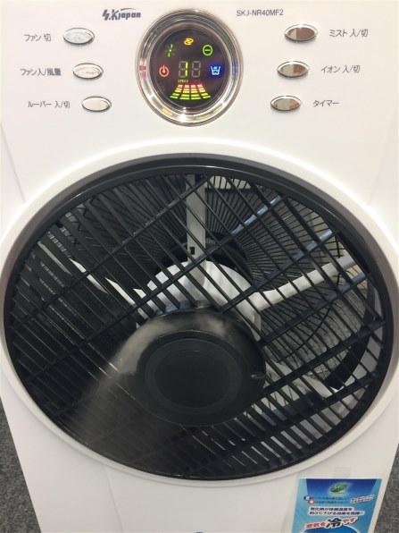 ミストファン　エスケイジャパン　SKJ-NR40MF3 エスケイジャパン SK JAPAN SKJ-NR40MF2 ミストファン - メルカリ