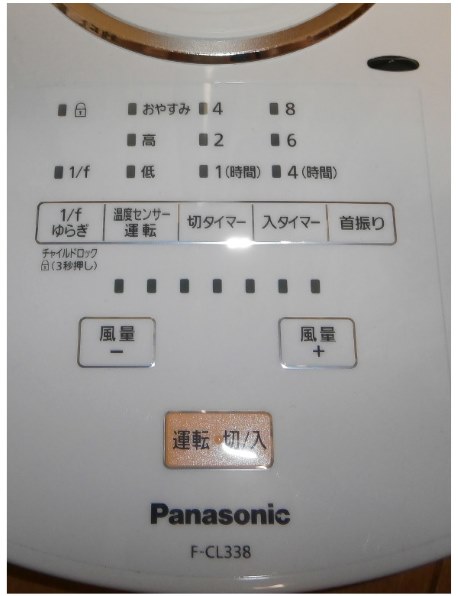 パナソニック F-CL338 価格比較 - 価格.com