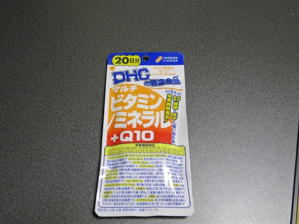 Dhc Dhc マルチビタミン ミネラル Q10 20日分 100粒 価格比較 価格 Com