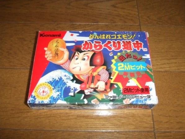 コナミデジタルエンタテインメント FC がんばれゴエモン