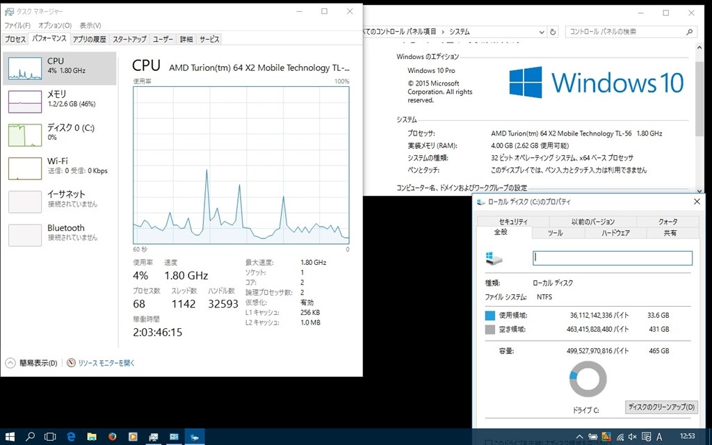 Win10 Pro 32 動いてるよ Dell Inspiron 1501 Despanderさんのレビュー評価 評判 価格 Com