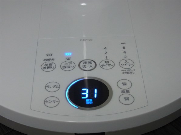 東芝 F-DPT20投稿画像・動画 - 価格.com