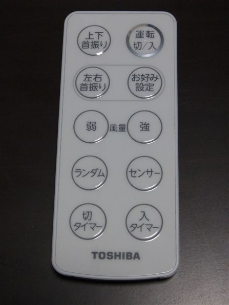 東芝 F-DPT20投稿画像・動画 - 価格.com