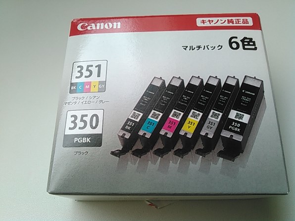 Canon BCIー350+351 純正　【6色セット】