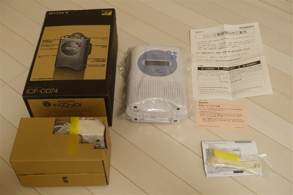 SONY ICF-CD74 (L) [ブルー] 価格比較 - 価格.com
