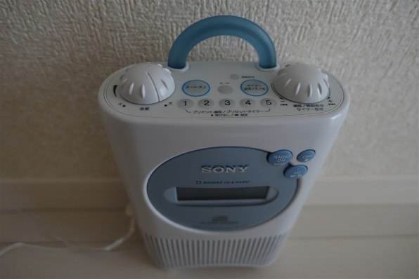 SONY ICF-CD74 (L) [ブルー]投稿画像・動画 - 価格.com