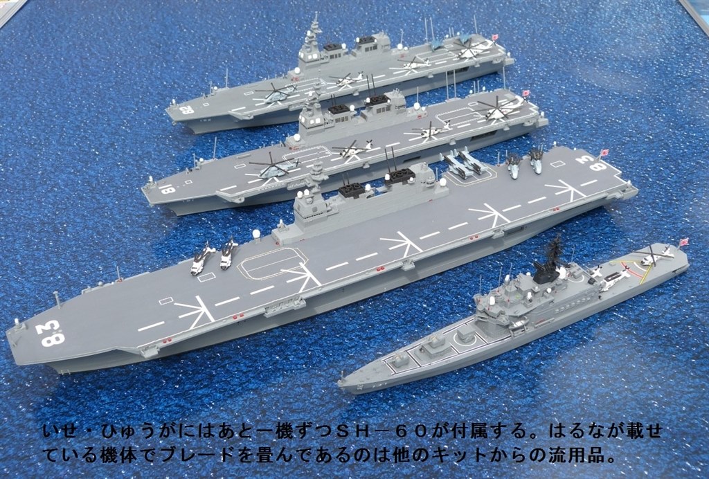 護衛艦いずも艦型コイン