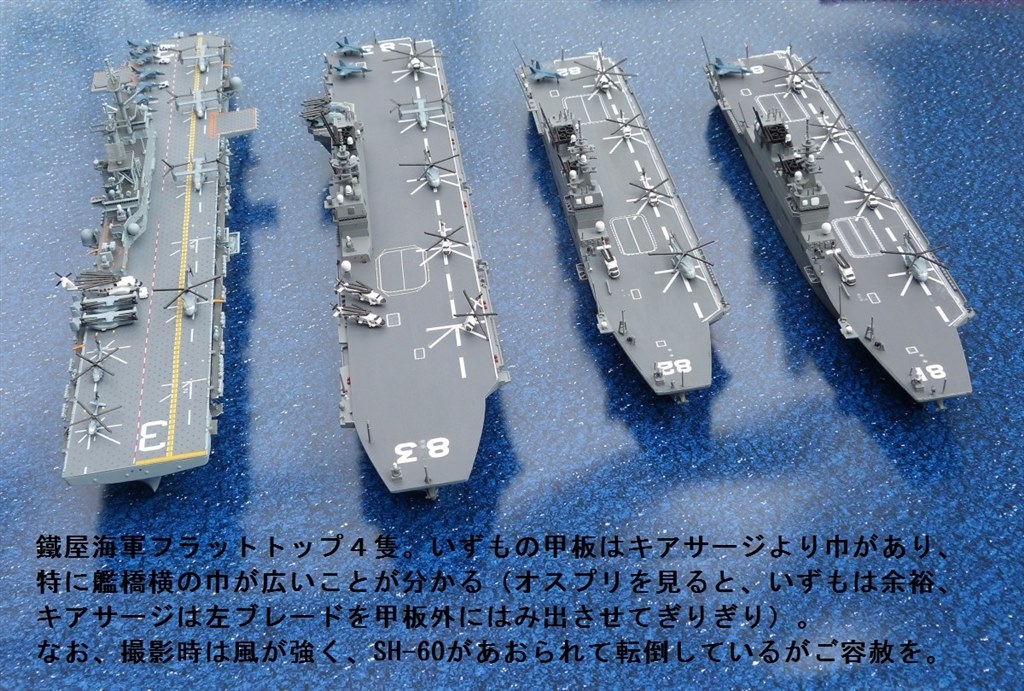 ☆いずも 大きすぎて何を積めばいいのかわからないｗ』 ハセガワ 1/700 031 海上自衛隊 ヘリコプター搭載護衛艦 いずも  鐵屋さんのレビュー評価・評判 - 価格.com