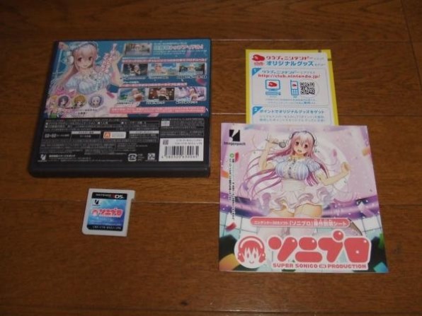 非売品 店頭用 POP ゲーム ソニプロ すーぱーそに子 3DS 2014年 非売品 店頭用 POP ゲーム ソニプロ すーぱーそに子 3DS 2014年