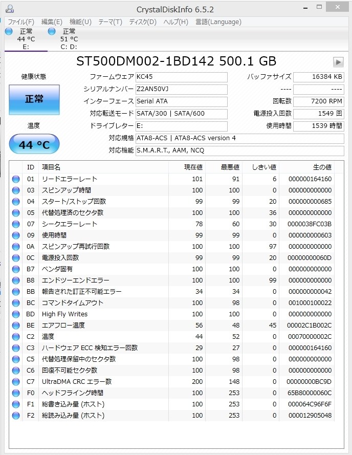 転送速度が速い』 SEAGATE ST500DM002 [500GB SATA600 7200] bigfm21さんのレビュー評価・評判 -  価格.com