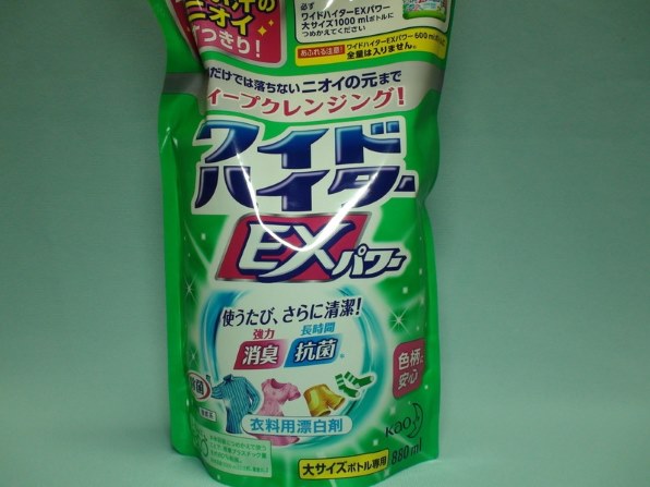 【高品質好評】ワイドハイター　880ml 洗剤/柔軟剤
