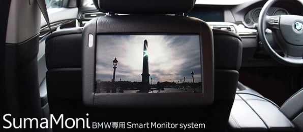 アルパイン PKG-M900SC Alpine - Alpine 9-inch monitor (PKG-M900SC) - Nengun Performance
