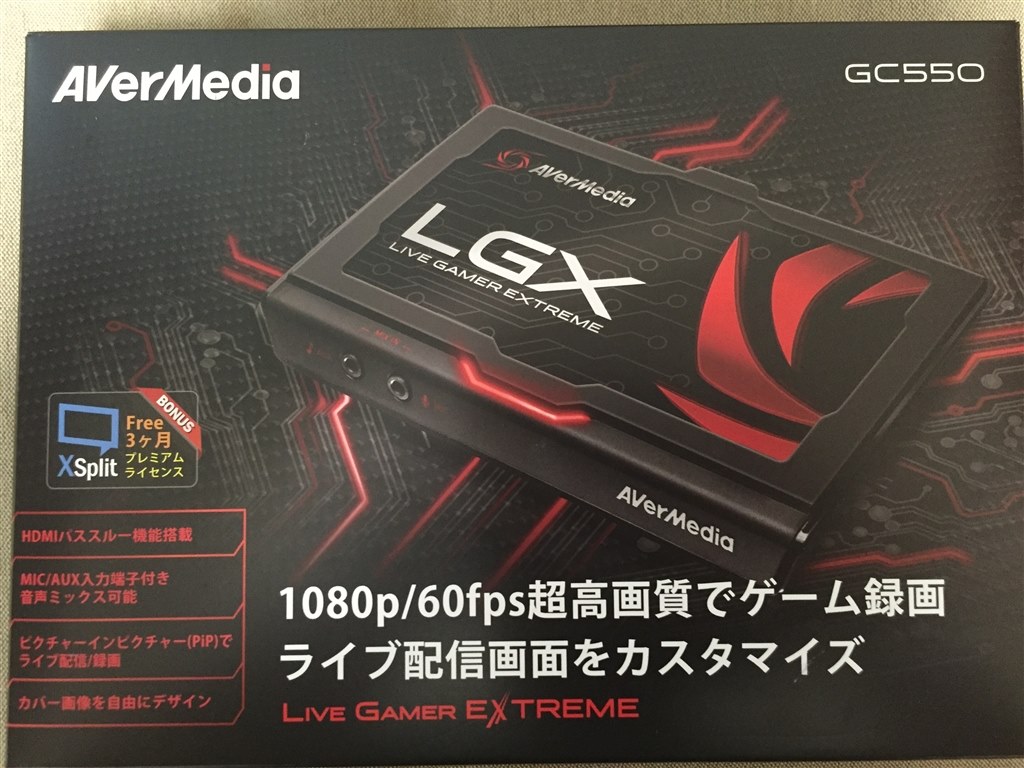 U3 0rからの買い替え Avermedia Live Gamer Extreme Gc550 たけのこはたけのこさんのレビュー評価 評判 価格 Com