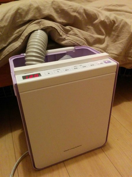 衣類乾燥機 HITACHI HFK-VH500(V) Amazon | 日立 布団乾燥機 衣類・靴対応 マット不要 アッと
