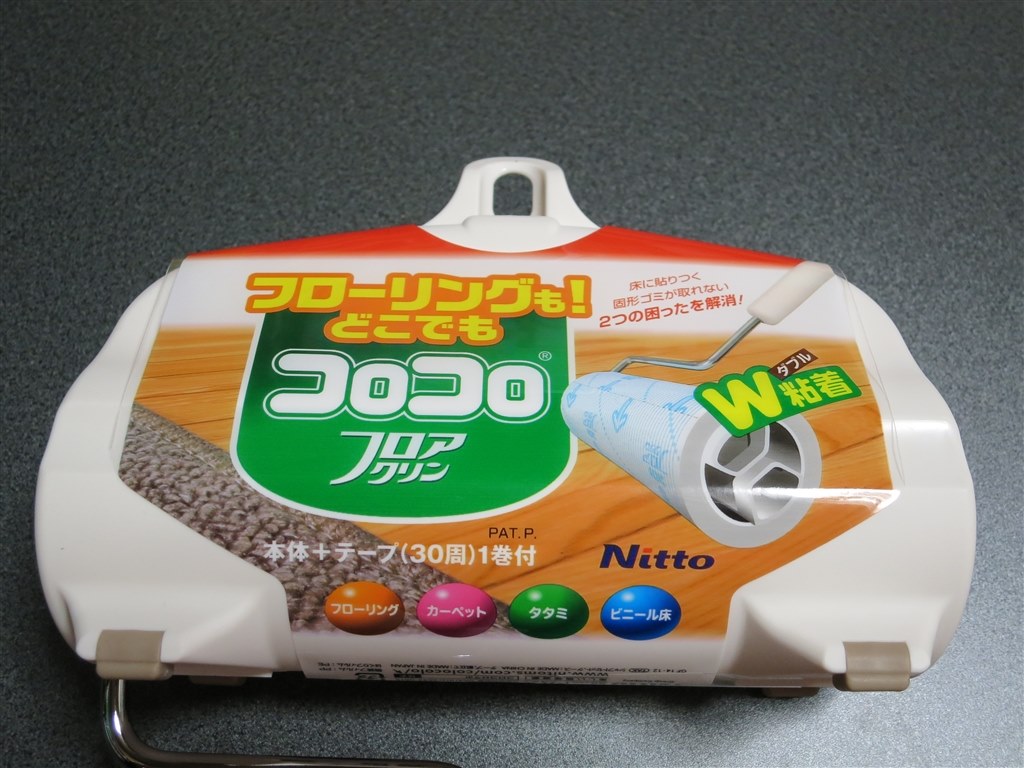 フローリング用コロコロだけど短い片手使い』 ニトムズ コロコロフロア