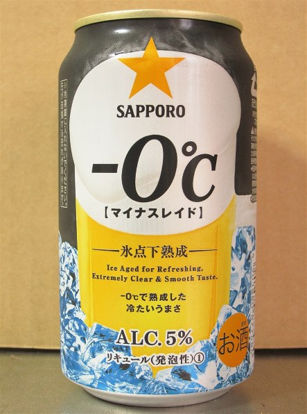 サッポロビール -0℃(マイナスレイド) 350ml ×24缶投稿画像・動画