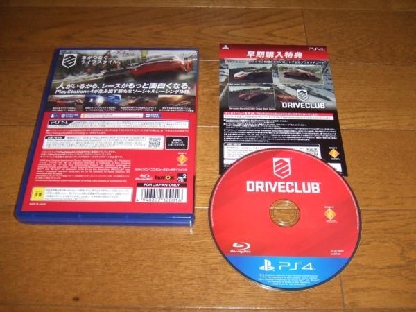 シングルプレイをやっている分にはオーソドックスなレースゲーム Sie Drive Club 酒缶さんのレビュー評価 評判 価格 Com