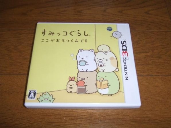 日本コロムビア すみっコぐらし ここがおちつくんです 価格比較