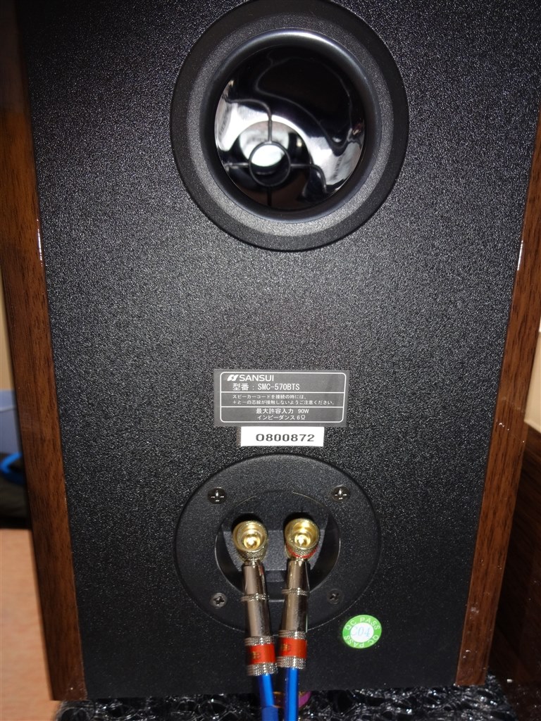 アナログ人間にはこれで十分。サポートも非常に良好。』 SANSUI