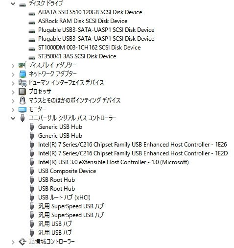 人柱的対処』 センチュリー 裸族のカプセルホテル CRCH35U3IS 石橋を叩かず渡るさんのレビュー評価・評判 - 価格.com