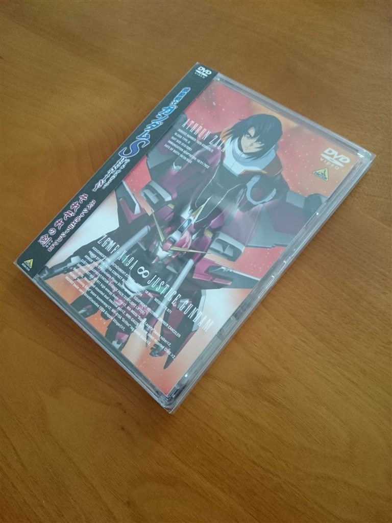 それぞれの剣 アニメ 機動戦士ガンダムseed Destiny スペシャルエディションii それぞれの剣 ba 2516 Dvd G U N D A M R X 7 8 2 さんのレビュー評価 評判 価格 Com