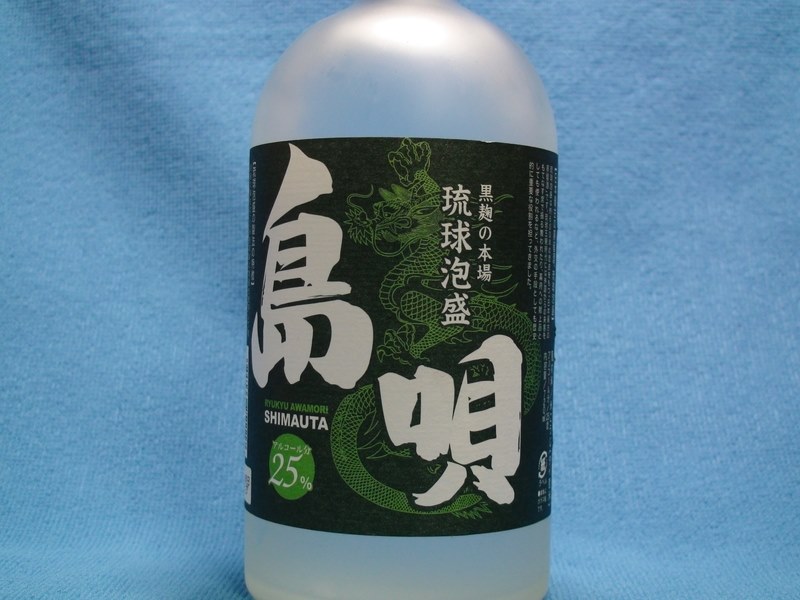 泡盛ってこんな感じかな・・・』 まさひろ酒造 島唄 25度 720ml ごはん