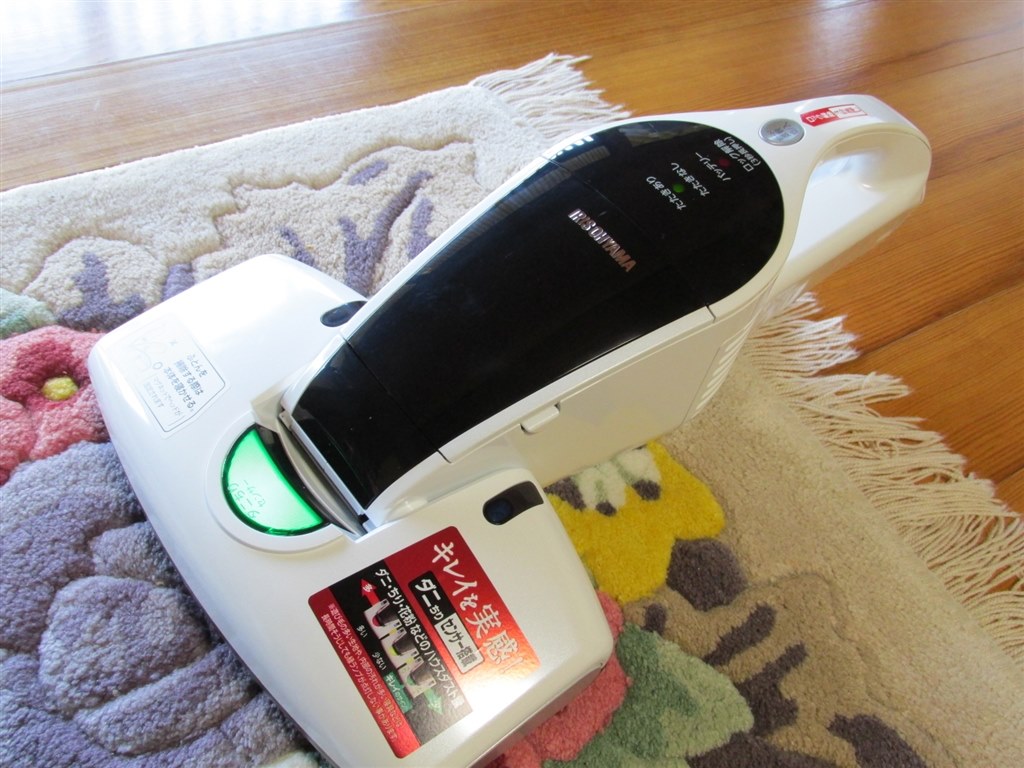 アイリスオーヤマ布団クリーナー IC-FDC1-WP パールホワイト 新品 充電