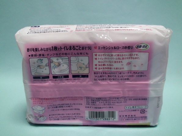 花王 トイレクイックル アロマ エッセンシャルローズの香り つめかえ用ジャンボパック 枚入投稿画像 動画 価格 Com