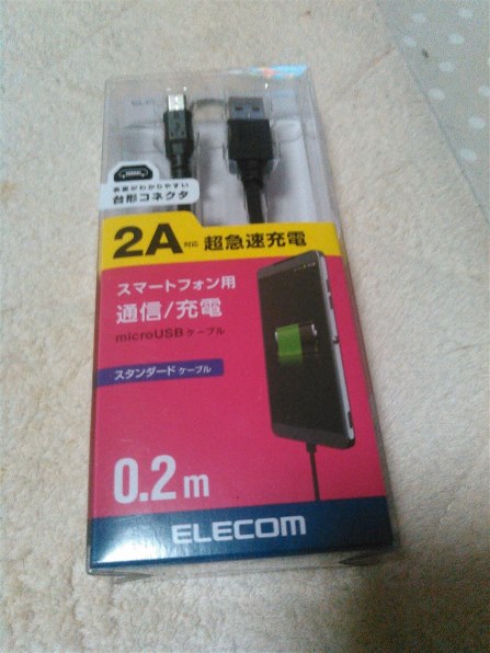 エレコム MPA-AMB2U02BK [0.2m ブラック] 価格比較 - 価格.com