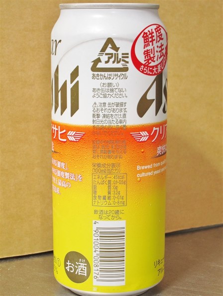 アサヒビール クリアアサヒ 500ml ×24缶 価格比較 - 価格.com