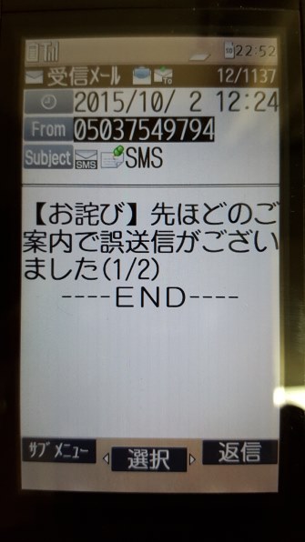 SONY Xperia Z3 Tablet Compact Wi-Fiモデル 32GB SGP612JP/B SONY Xperia Z3 Tablet Compact Wi-Fiモデル 32GB SGP612JP/B