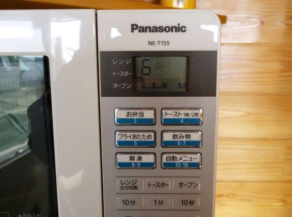 パナソニック エレック NE-T155投稿画像・動画 - 価格.com パナソニック エレック NE-T155投稿画像・動画 - 価格.com