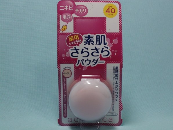 ナリスアップ コスメティックス アクメディカ 薬用オイルコントロールパウダーad ベージュ 5g投稿画像 動画 価格 Com